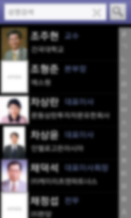 How to mod 회원수첩 (SREF) 1.10 unlimited apk for bluestacks