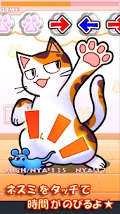 How to download 肉球ハイタッチ 1.0 mod apk for laptop