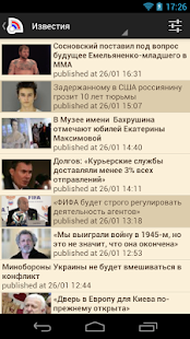 How to install Russia News - Новости России 4.2.5 mod apk for bluestacks
