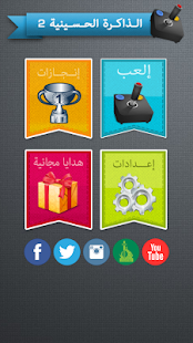 How to download Hussaini Memory 2 1.1 mod apk for android