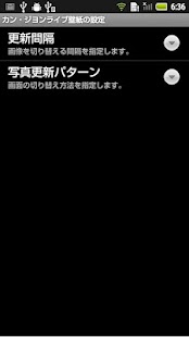 Free Download Kang Ji-Young Live Wallpaper APK for Android