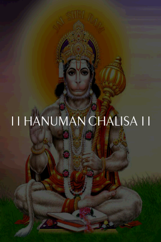 Great Hanuman Chalisa
