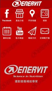 How to install Enervit Taiwan 義維力- 運動營養補給專家 1.46.109.405 mod apk for bluestacks