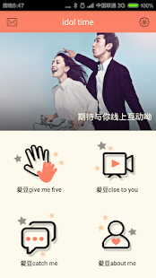 How to get 爱豆Time 1.0 apk for laptop