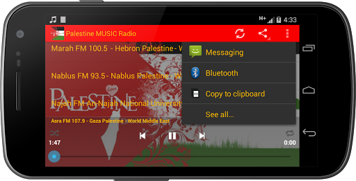 【免費音樂App】Palestine MUSIC Radio-APP點子