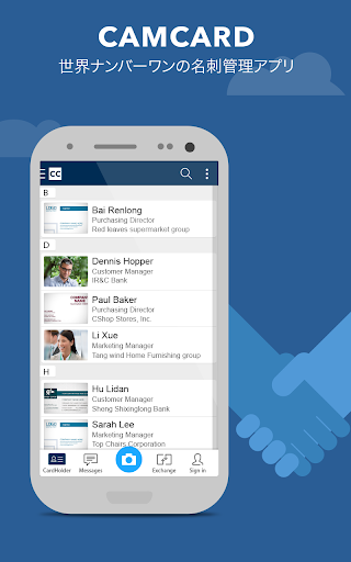 CamCard:名刺管理•日本語他16言語対応