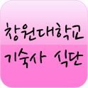 창원대학교 기숙사 식단 logo