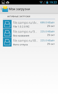 Файл Сампо.ру Screenshots 10