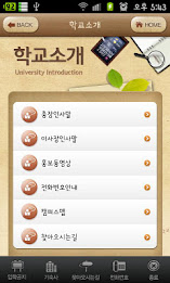 Central University Admissions Information poster 6