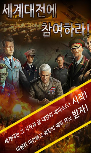 핵전쟁 Nuclear War