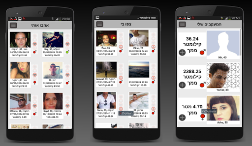 【免費社交App】הכרויות חינם  - Odating ISRAEL-APP點子