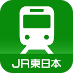 Cover Image of Скачать JR東日本 列車運行情報 プッシュ通知アプリ 1.2.4 APK
