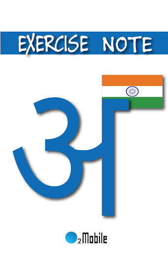 HINDI ALPHABET NOTE