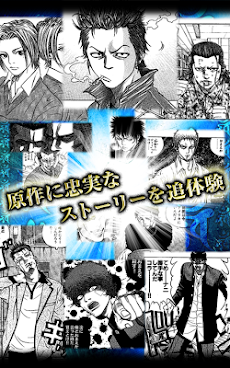 激闘ギャングキング ヤンキー不良バトル Androidアプリ Applion