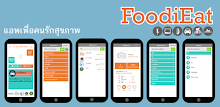 FoodiEat APK