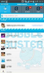 How to download 카카오톡테마 : ALIEMO(에일리모) 버블킹 patch 1.0.0 apk for pc