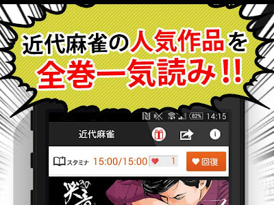 25 ++ 麻雀 漫画 無料 426526