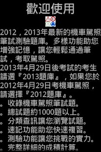 輕型機車綜合(250cc以下) - 大家考機車駕照 是自己騎車去考嗎? - 機車討論區 - Mobile01