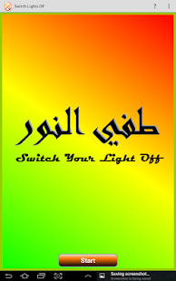 Switch Your Light Off Screenshots 15