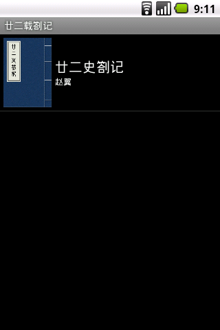 LK-120S無線GSM 電話自動撥號機 ( 五組語音、簡訊 )-河馬電訊網