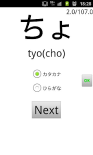 How to mod Japanese Kana Master lastet apk for android