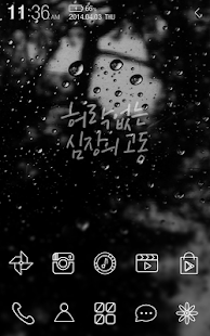 How to download After you leave me Atom theme lastet apk for pc
