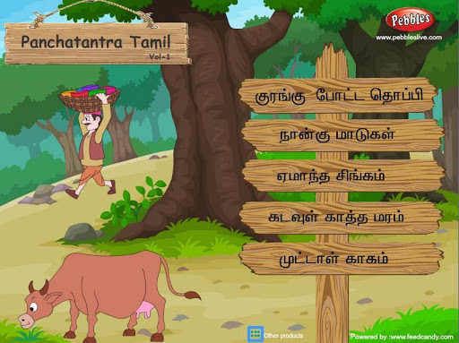 Kids Stories Tamil Vol-1