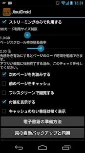 Jisuidroid Apk Download For Android