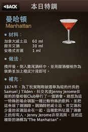 Top recipes, poster 3