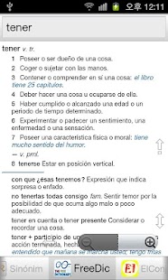 Free Todos Diccionario Español APK