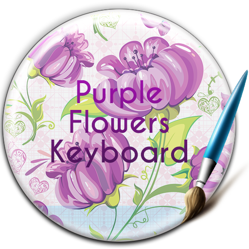 紫色の花無料キーボード 個人化 App LOGO-APP開箱王