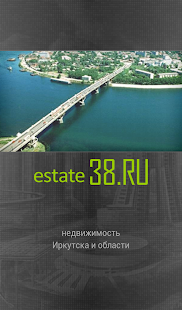 Free Недвижимость в Иркутске APK for PC