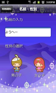 How to download マジカルメール 1.2 apk for pc