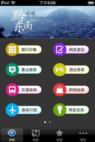 Android 手機影視-Android 資源分享-Android 台灣中文網 - APK.TW