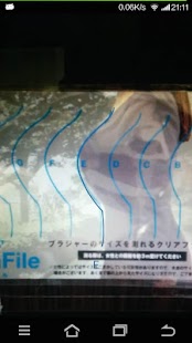 Download Bra Size Scanner APK