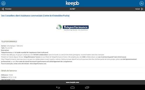 keejob: emploi Tunisie Screenshots 6