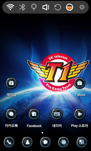 리그오브레전드 세계최강팀 SKT T1 런처플래닛 테마