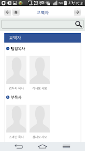 Free 디모데 스마트요람 APK for Android