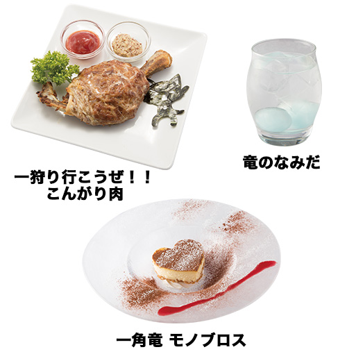 モンハン4g リアル集会所 東京 大阪のカラオケ パセラ でオフ企画 Mh4g 超wiki モンハン4g最新攻略情報まとめ