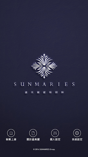 SUNMARIES