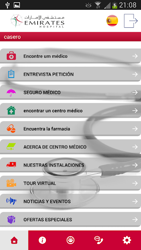 【免費醫療App】Emirates Hospital-APP點子