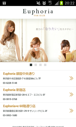 ヘアサロン Euphoria【 ユーフォリア 】公式アプリ