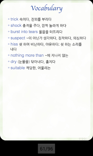 免費下載書籍APP|영어 명작 동화 - 오페라 이야기: 아이다 app開箱文|APP開箱王