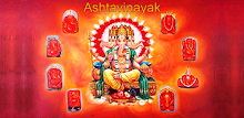 Ashtavinayak APK