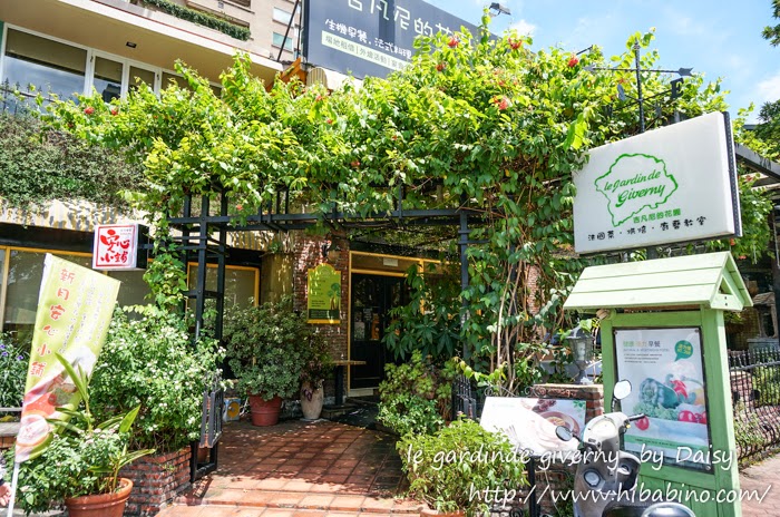  台中‧美術館綠園道 吉凡尼的花園‧無毒早餐 Buffet