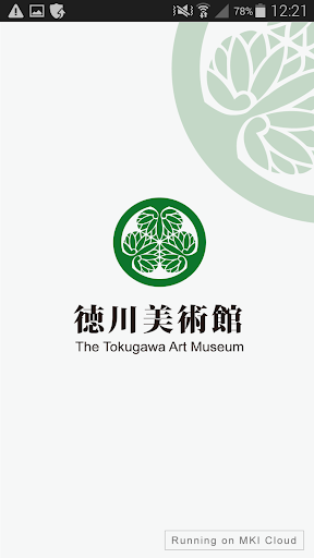 Tokugawa-Art-Museum