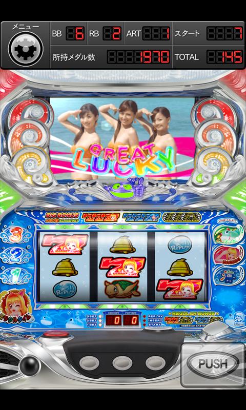 パチスロ海物語ミラクルマリン Screen 1