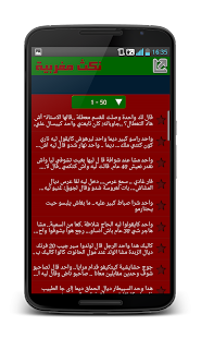 How to install Nokta & نكتة 1.0 unlimited apk for pc