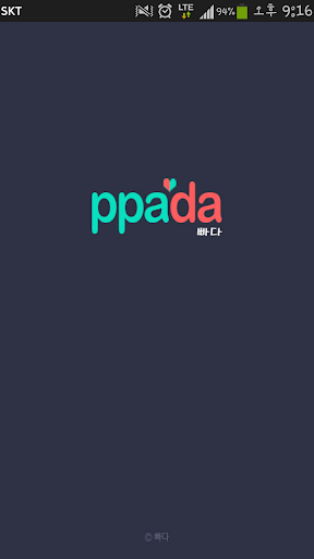 【免費通訊App】ppada-APP點子