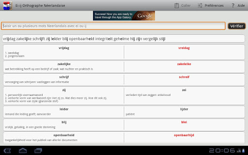 【免費教育App】Ei-ij Spelling Dutch-APP點子